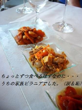 2010年夏♪ ポルトガルへ行こう♪(2)_d0104926_22294768.jpg