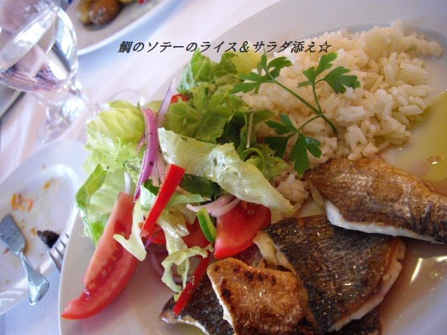 2010年夏♪ ポルトガルへ行こう♪(2)_d0104926_22305517.jpg