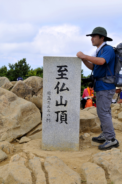 尾瀬・至仏山_f0207328_1434995.jpg