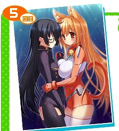 あそびにいくヨ！ 第三話先行場面写真＆５回目応援イラスト公開！_e0025035_14304185.jpg