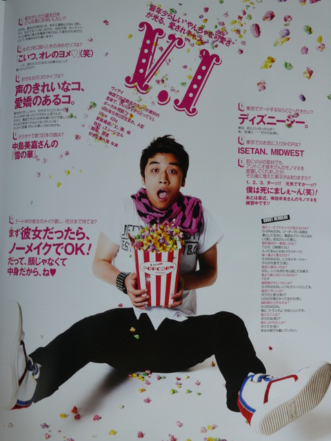 Bigbang Viviお買い上げなり Daily Life