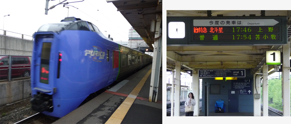 ★5日目6/3(木)JR車窓からの美しい風景を楽しみながら、北海道へ旅してきました♪♪ _c0156359_9573039.jpg