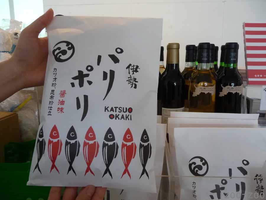 NIPPON VISION 3 DESIGN TRAVEL 長野展_c0223095_1571474.jpg