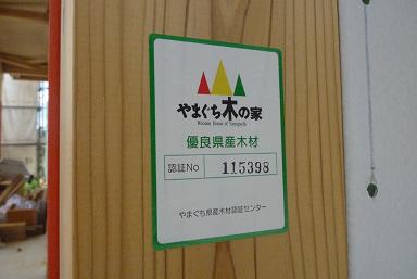 槙の生垣の家_d0087595_18101294.jpg