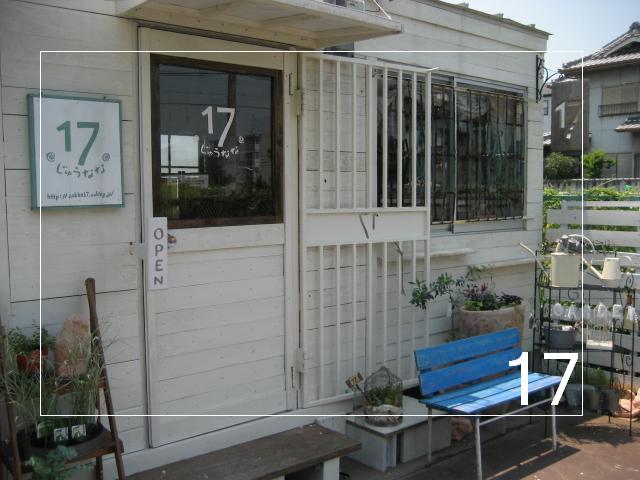 f0198297_9241794.jpg