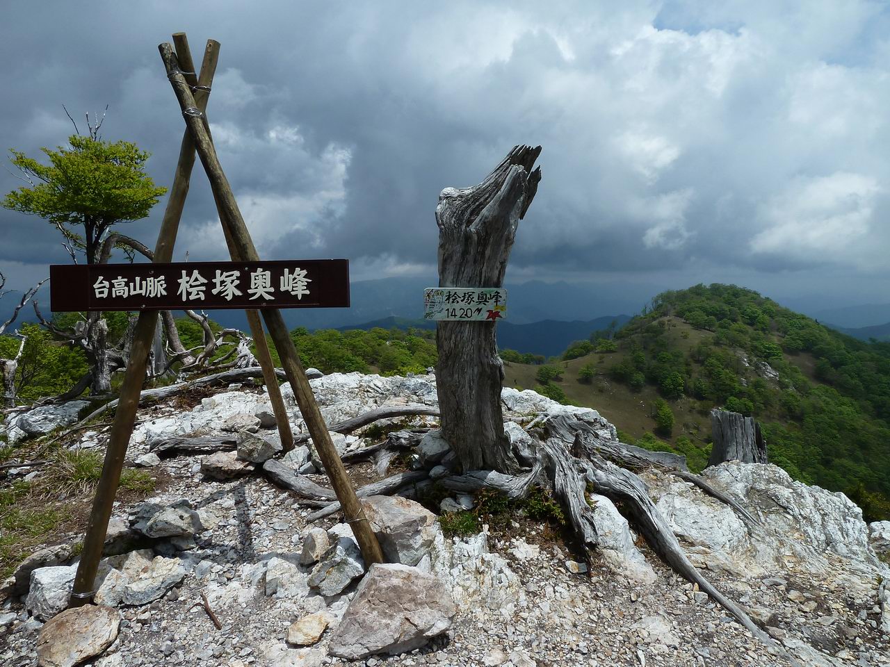 ヌタハラ谷から桧塚奥峰・ヒキウス平へ_e0110500_1332660.jpg