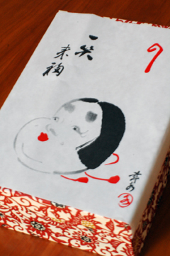 伏見の洋風和菓子_a0115906_17442583.jpg