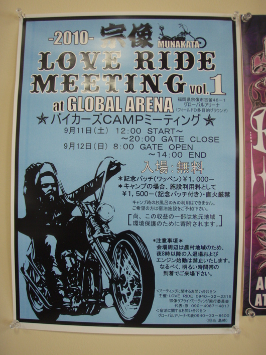 LOVE RIDE MEETING!_d0149307_11194396.jpg