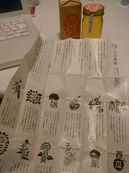 c0223508_9393262.jpg