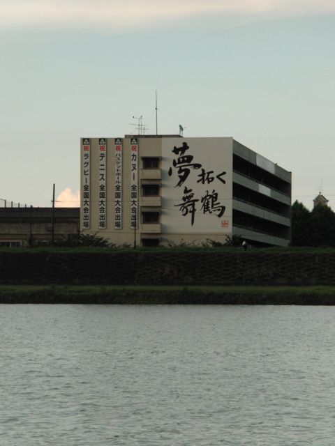 e0141909_2312961.jpg