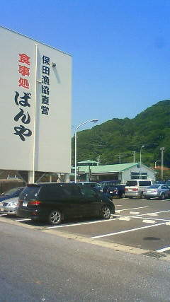 f0023313_23183497.jpg