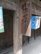 b0147224_18585755.jpg
