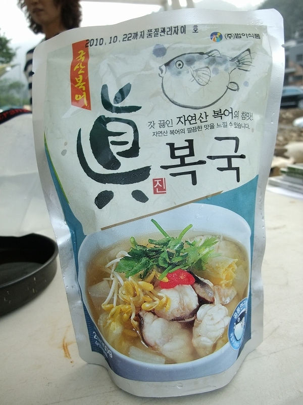 韓国オートキャンプ初体験_f0050534_2191893.jpg