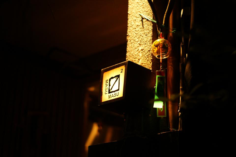 ★★★ MASU MASU_c0220238_9231121.jpg