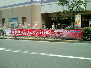 通行止め!_d0035245_10302853.jpg
