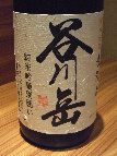 小左衛門 早春 一乃谷 谷川岳・・・_f0193752_148467.jpg