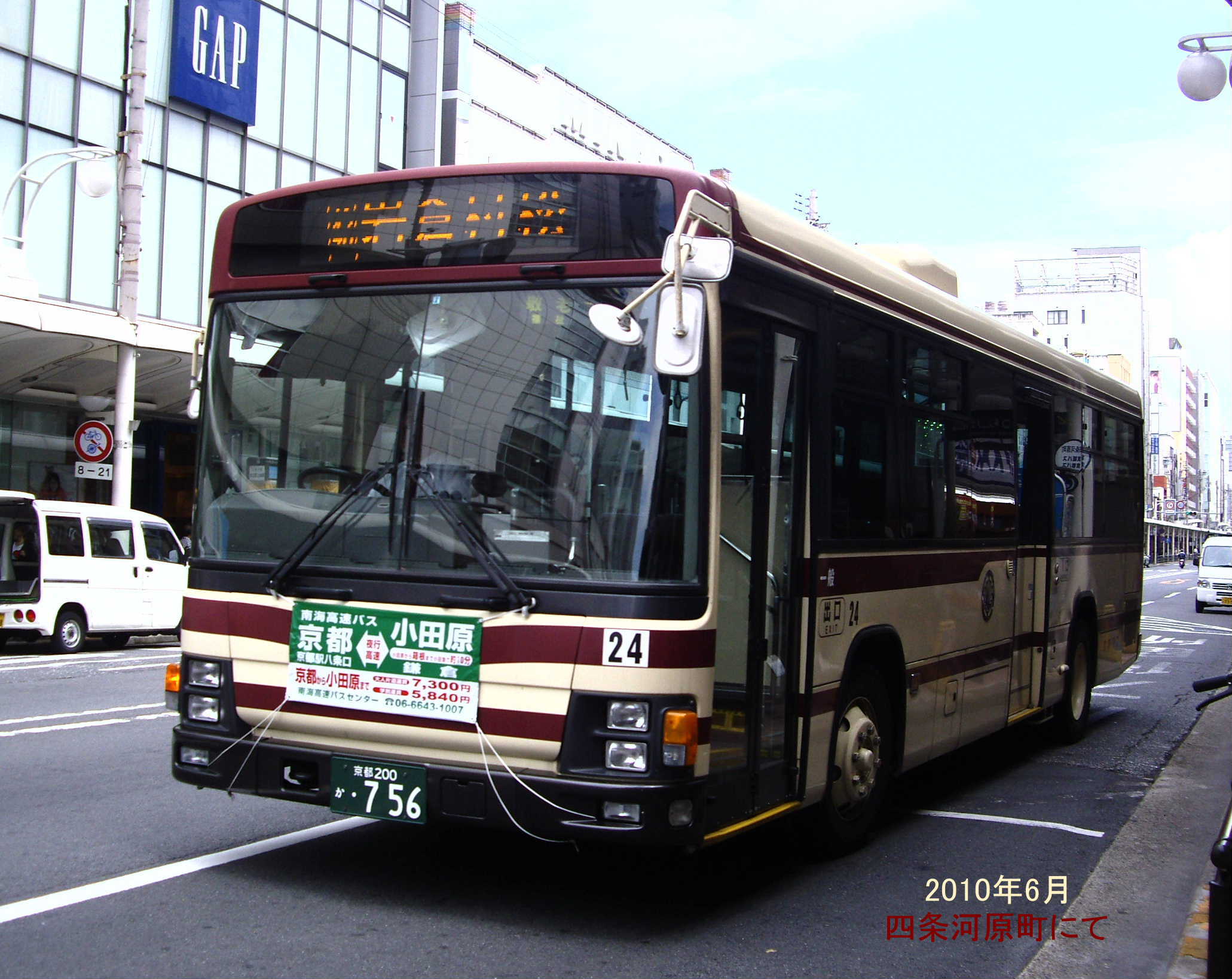 b0149766_1856289.jpg