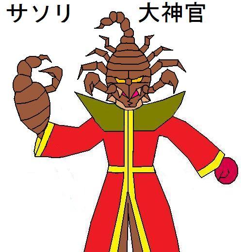 オリジナルの怪獣怪人