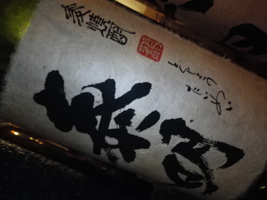 f0178991_1031479.jpg