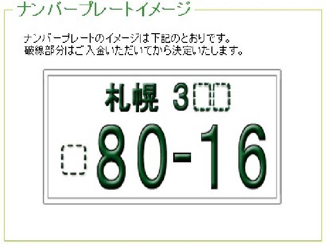 タイヤチェンジャー君・夏バテダウンです・・・(伏古店)_c0161601_2215262.jpg