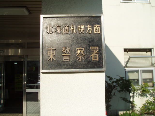 タイヤチェンジャー君・夏バテダウンです・・・(伏古店)_c0161601_223031.jpg