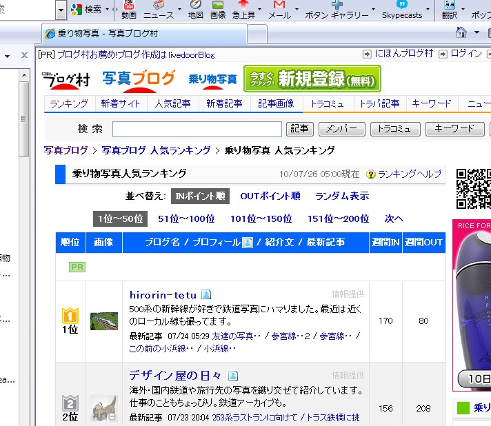 a0044202_5314263.jpg