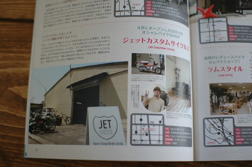 ガールズバイカーvol13_a0164918_15123511.jpg