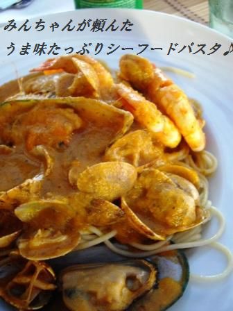 ポルトガルへ行こう♪(3) 最終回_d0104926_3132141.jpg