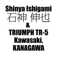 石神 伸也 ＆ TRIUMPH TR-5（2010 0715）_f0203027_10211266.jpg