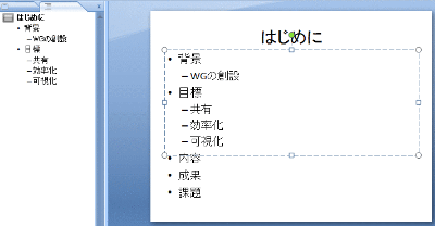 テキストボックスとプレースホルダー_a0030830_21293382.gif
