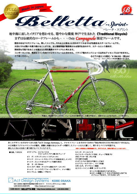 カタログできました!!_d0182937_13594778.jpg