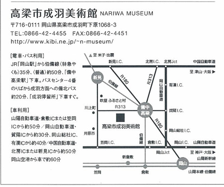 松島巌　ガラスの世界展_e0040345_18565448.jpg