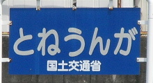 e0172950_1733114.jpg