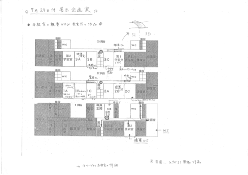 a0121352_19381861.gif