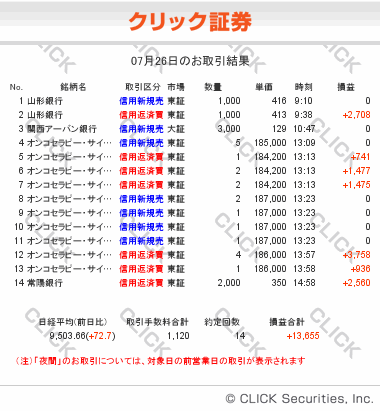 a0073554_190271.gif
