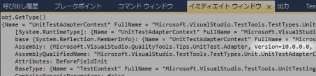 Visual Studio 2010 の単体テストは.NET4上でのみ動作するっぽい_d0079457_2313441.jpg