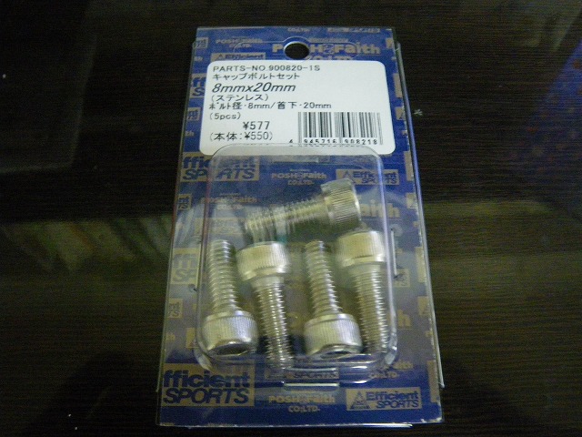 e0032163_16421913.jpg