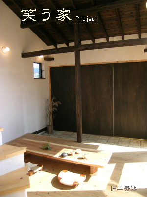 予算1000万円!建築家と共に造る簡素材と木の家_a0076877_1229532.jpg