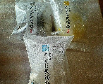 南大沢 もち吉 の大福とクリーム大福 Chokoballcafe 南大沢 もち吉 の大福とクリーム大福 Chokoballcafe
