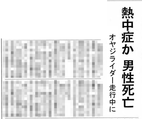 I\'m alive_a0047491_674962.jpg