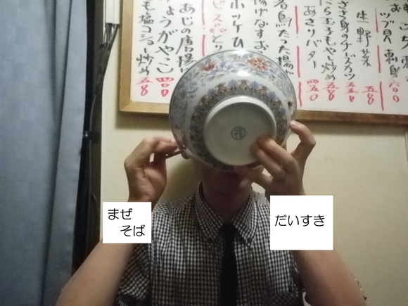 f0178991_0101981.jpg