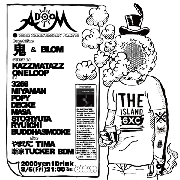 6周年PARTYのお知らせ_d0112893_21353264.jpg