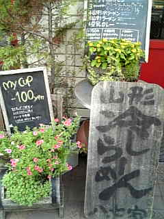 b0190103_1214014.jpg