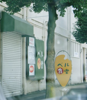 f0036603_12453673.jpg