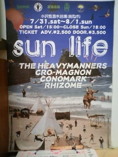 Sun Life 小沢見海水浴場 Borzoi Record Sun Life 小沢見海水浴場 Borzoi Record