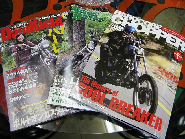 雑誌入荷しております。_a0110720_13492941.jpg