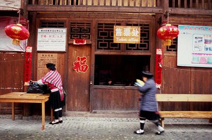 5日目ダイジェスト：金坑・大寨ヤオ族（瑶族）梯田、黄洛紅ヤオ（瑶）寨、金竹壮寨_f0036820_10434671.jpg