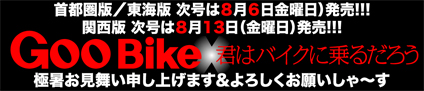 粟野 将太 & HONDA CD250(2010 0619)_f0203027_956544.jpg