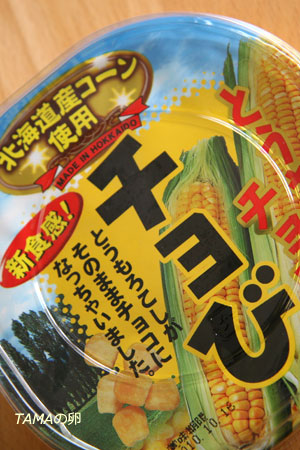 c0024729_20433578.jpg