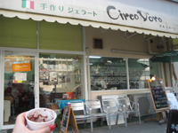 谷町六丁目 !!!_b0181732_2151047.jpg
